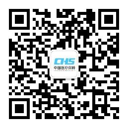 微信