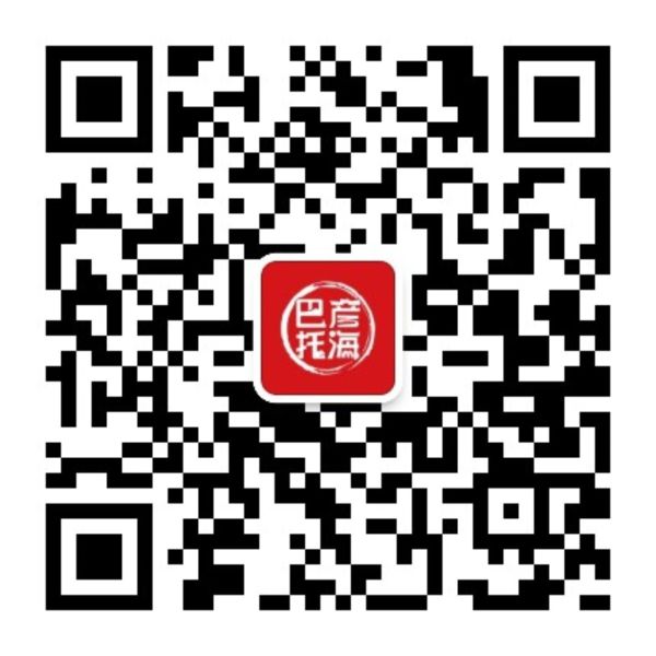 微信