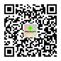 微信
