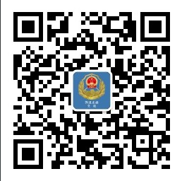 微信